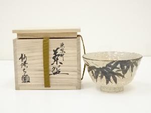 商品一覧|お茶道具・着物 圭 kei